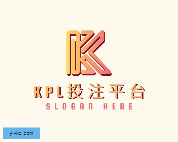 知道kpl投注平台